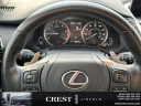 Thumbnail image of 2021 Lexus NX 300 at Crest Lincoln Sterling Heights