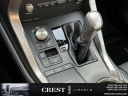 Thumbnail image of 2021 Lexus NX 300 at Crest Lincoln Sterling Heights