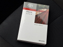 Thumbnail image of 2023 Toyota RAV4 at KrauseToyota New