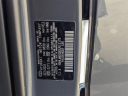Thumbnail image of 2025 Hyundai ELANTRA at Rusnak Hyundai/Genesis Inland Empire