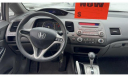 Thumbnail image of 2011 Honda Civic at Sunrise Toyota North