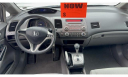 Thumbnail image of 2011 Honda Civic at Sunrise Toyota North
