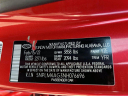 Thumbnail image of 2022 Hyundai ELANTRA at Atlantic Hyundai Genesis South Shore