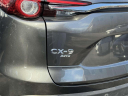 Thumbnail image of 2020 Mazda CX-9 at Empire Mazda of Huntington