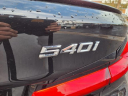 Thumbnail image of 2023 BMW 5 Series at Autosource Of Gilbert