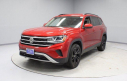 Thumbnail image of 2022 Volkswagen Atlas at Ricart Used