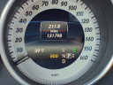 Thumbnail image of 2014 Mercedes-Benz E-Class at Serra Buick Gmc Champaign
