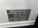 Thumbnail image of 2022 Chevrolet Traverse at Mohawk Chevrolet