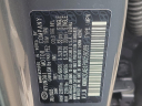 Thumbnail image of 2023 Hyundai KONA at Maxon Hyundai Inc.