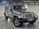 Thumbnail image of 2017 Jeep Wrangler Unlimited at Biggers Chevrolet Isuzu
