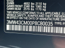 Thumbnail image of 2023 BMW 2 Series at Wayne Akers Ford