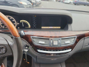 2009 Mercedes-Benz S-Class S 550 4MATIC at CAROLINAS AUTO EXPO