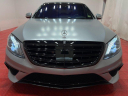 Thumbnail image of 2015 Mercedes-Benz S-Class at AMKO Auto Laurel