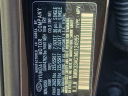 Thumbnail image of 2021 Hyundai KONA Electric at Maxon Hyundai Inc.