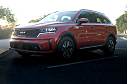 2023 Kia Sorento Hybrid SX Prestige at South Shore Kia