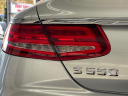 Thumbnail image of 2015 Mercedes-Benz S-Class at Auto-Use of Andover, MA