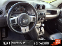 Thumbnail image of 2016 Jeep Compass at Chaparral of Johnson City, TN