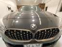 Thumbnail image of 2020 BMW 2 Series at M&M Investment Cars