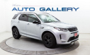 Thumbnail image of 2023 Land Rover Discovery Sport at WESTON AUTO GALLERY