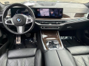 Thumbnail image of 2023 BMW X7 at Maplecrest Ford Lincoln