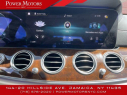 Thumbnail image of 2021 Mercedes-Benz E-Class at Power Motors NYC LLC