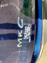 Thumbnail image of 2017 Lincoln MKC at Jackson Auto