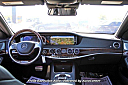 Thumbnail image of 2015 Mercedes-Benz S-Class at Fred's Executive Auto