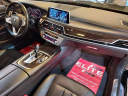 Thumbnail image of 2018 BMW 7 Series at Elite Import Group