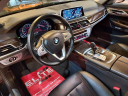 Thumbnail image of 2018 BMW 7 Series at Elite Import Group