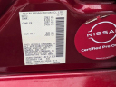 Thumbnail image of 2019 Nissan Altima at Ciocca Nissan of Quakertown - NEW