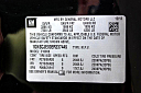 Thumbnail image of 2014 Chevrolet Suburban at PRO Care Auto Sales LLC