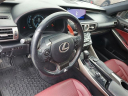 Thumbnail image of 2014 Lexus IS 350 at Kia of Grand Blanc