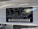 Thumbnail image of 2023 Hyundai KONA at Empire Genesis of New Rochelle
