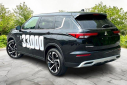Thumbnail image of 2024 Mitsubishi Outlander PHEV at UpperMarlboroFord-Used of Upper Marlboro, MD
