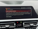 Thumbnail image of 2020 BMW 3 Series at Empire Nissan of Hillside