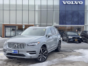 Thumbnail image of 2025 Volvo XC90 at McGovern Volvo Cars Albany