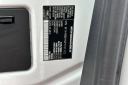 Thumbnail image of 2023 Mercedes-Benz Sprinter at Used Mercedes-Benz of Valencia