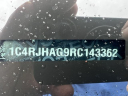 Thumbnail image of 2024 Jeep Grand Cherokee at Golling Chrysler Dodge Jeep Ram