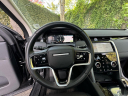 2023 Land Rover Discovery Sport P250 S at Jaguar Land Rover Huntington