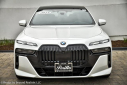 Thumbnail image of 2023 BMW 7 Series at PerilloDownersGrove of Downers Grove, IL