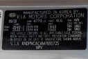 Thumbnail image of 2021 Kia Sportage at Bridgewater Kia
