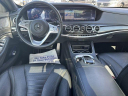 Thumbnail image of 2020 Mercedes-Benz S-Class at ScottEvansDodge of Carrollton, GA
