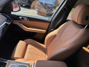 Thumbnail image of 2023 BMW X5 at Faulkner BMW
