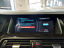 Thumbnail image of 2015 BMW 5 Series at AUTOMOTION SALES