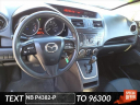 Thumbnail image of 2015 Mazda Mazda5 at Chaparral of Johnson City, TN