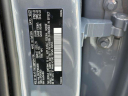 Thumbnail image of 2023 Volvo XC90 at VolvoOfMidlothian USED