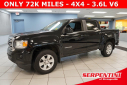 Thumbnail image of 2016 GMC Canyon at Serpentini Chevrolet of Strongsville