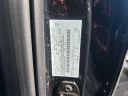 Thumbnail image of 2023 Ford F-150 at Route 130 Chrysler Jeep Dodge