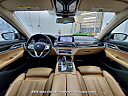 Thumbnail image of 2018 BMW 7 Series at JNM Auto Group