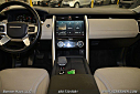 Thumbnail image of 2022 Land Rover Discovery at Beemer Haus, LLC